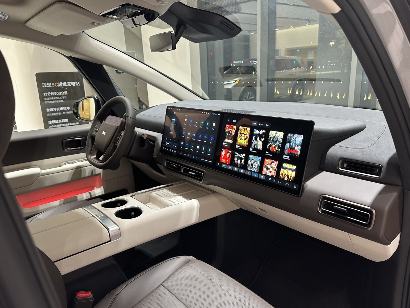 Dual wide digital display dashboard with modern minimalist interior