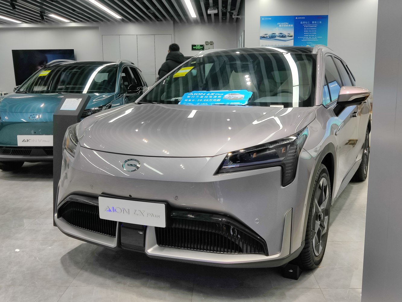 2022 Aion LX Plus Front View