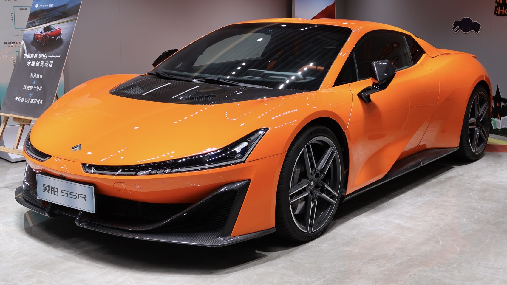 Orange sports coupe with carbon fiber hood and aerodynamic front details