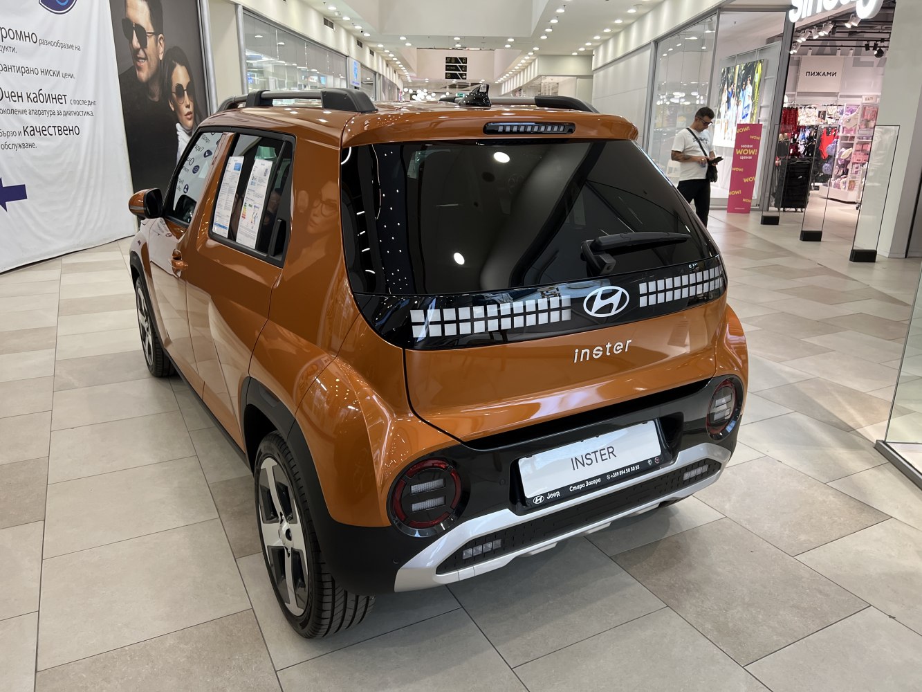 Rear view of a compact SUV with pixelated taillights and modern styling