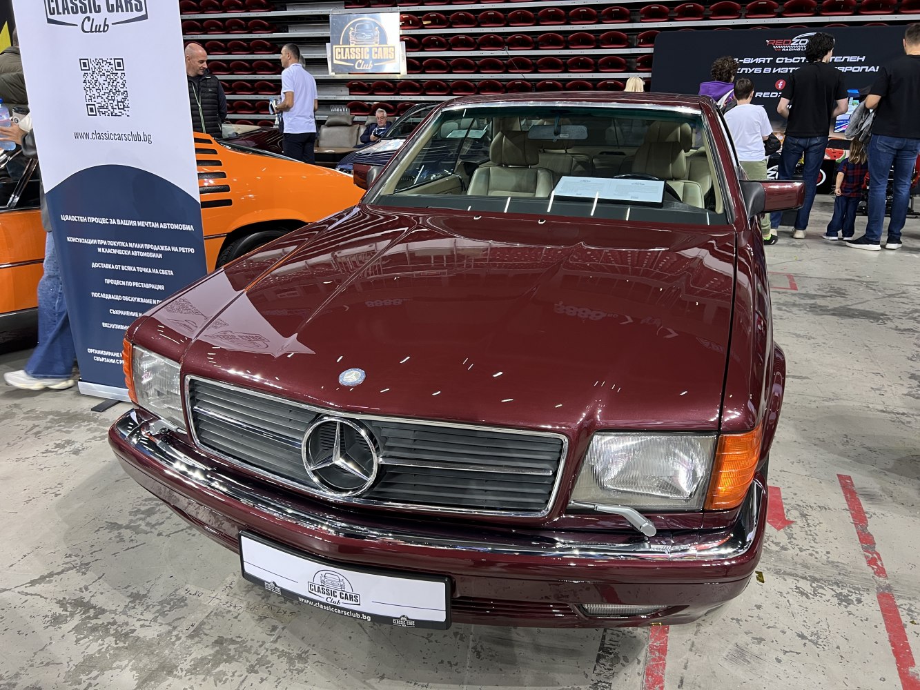 1985 Mercedes-Benz S-class Coupe (C126, facelift 1985) Front View
