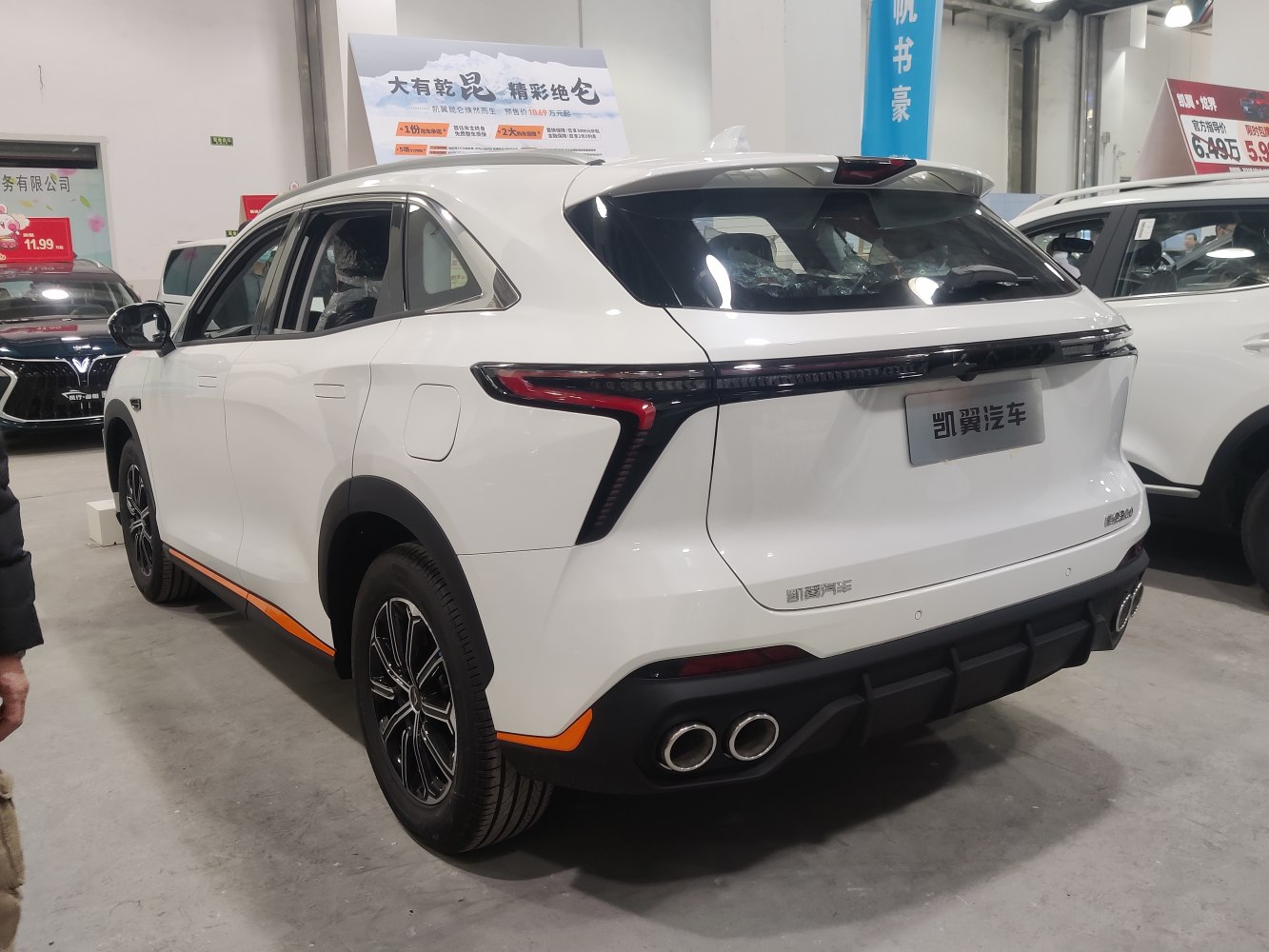 Rear design with distinct taillights and quad exhaust tips.