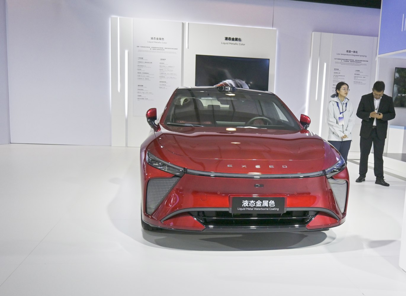 2024 Exeed Sterra ES Front View