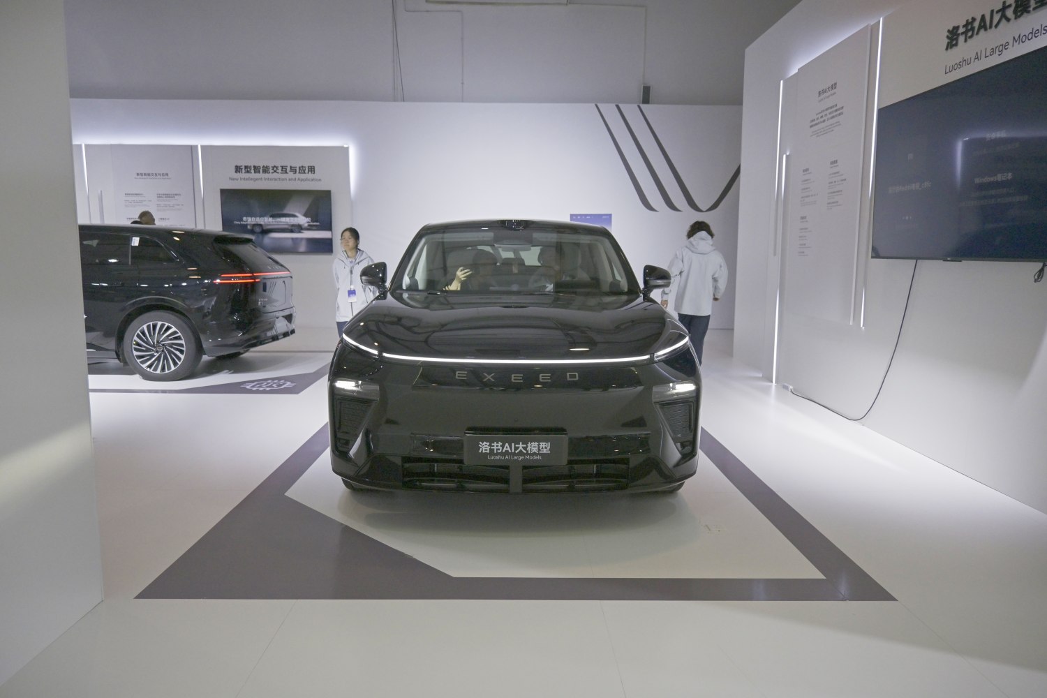 2024 Exeed Sterra ET Front View