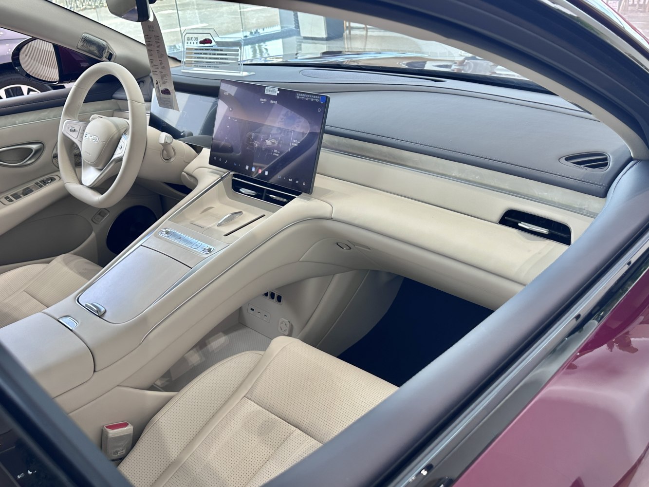 Minimalist car interior with central touchscreen and clean beige design