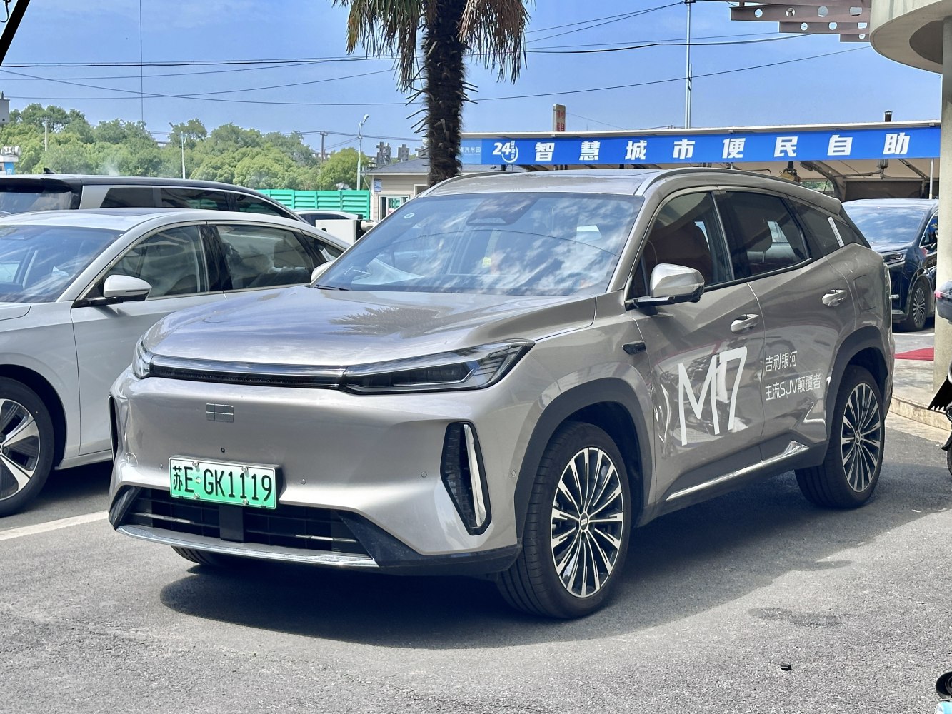 Front view with sleek headlights and aerodynamic grille