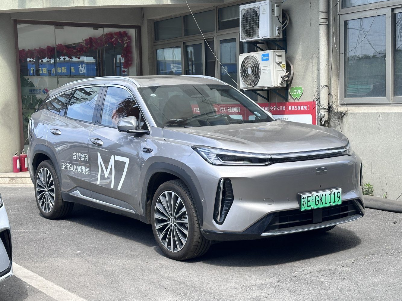 Sleek SUV front with LED headlights and aerodynamic design