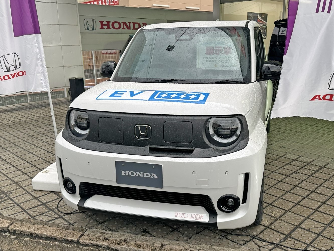 2026 Honda Super-One Front View
