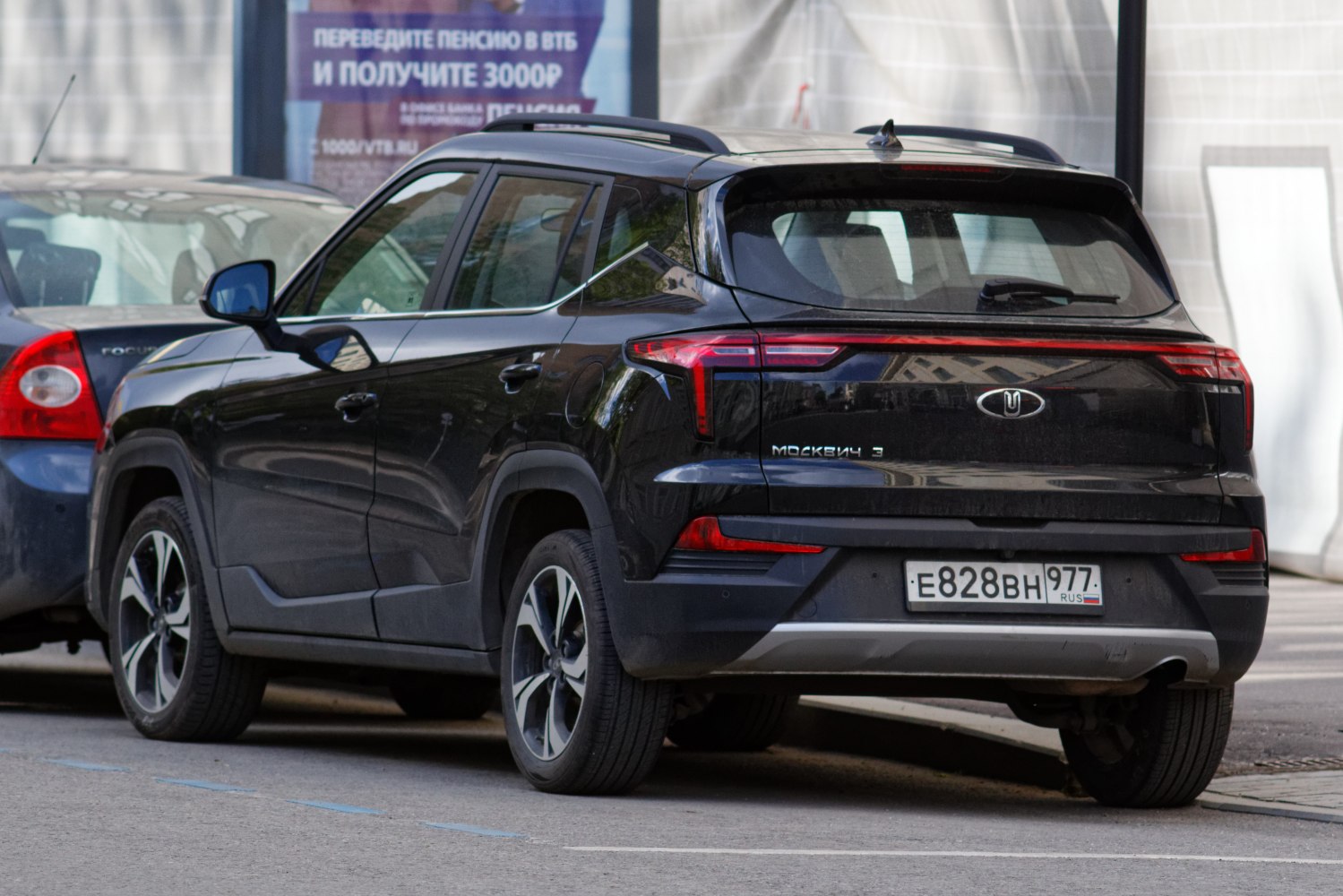 Rear view of a modern SUV with LED taillights and alloy wheels