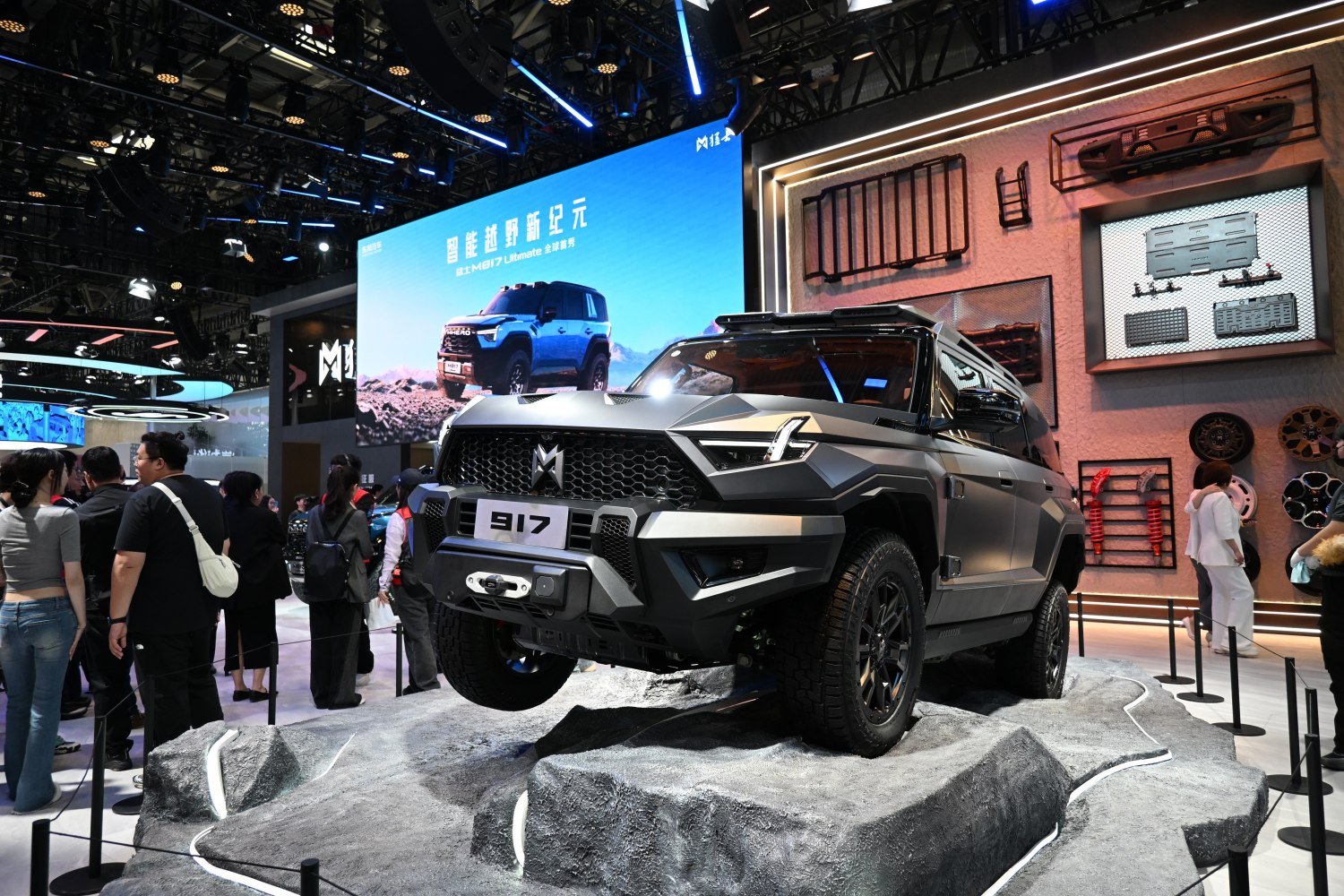 2023 M-Hero 917 Front View