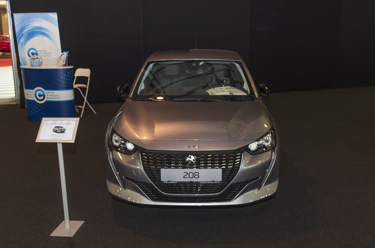 Front fascia with grille and sleek headlights