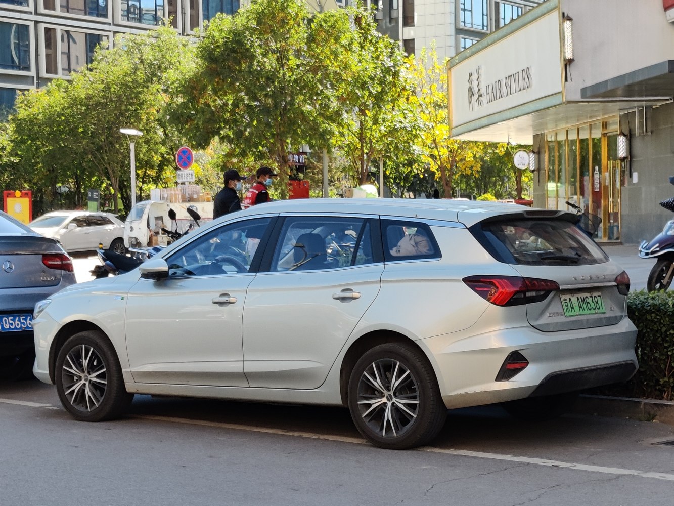 2021 Roewe Ei5 (facelift 2020) Side View Left