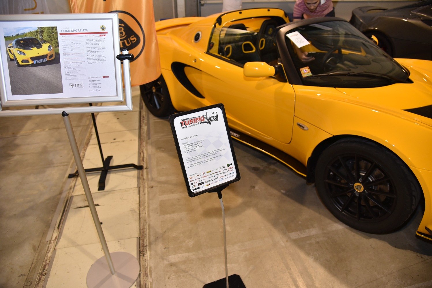 Yellow convertible sports car with black wheels and open roof