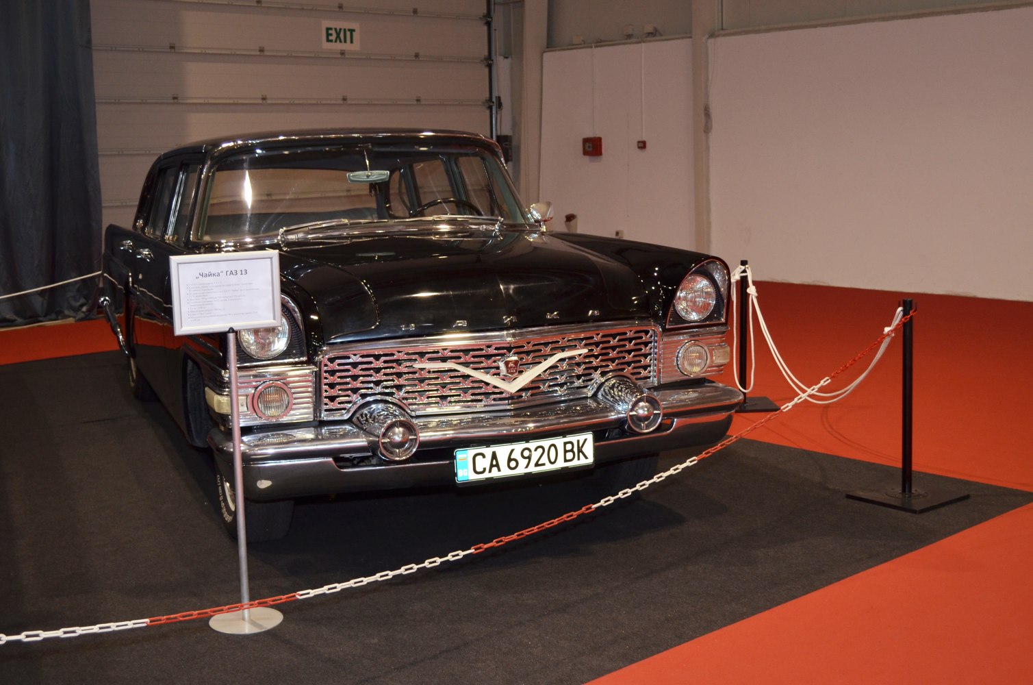 Front view with chrome grille and dual round headlights