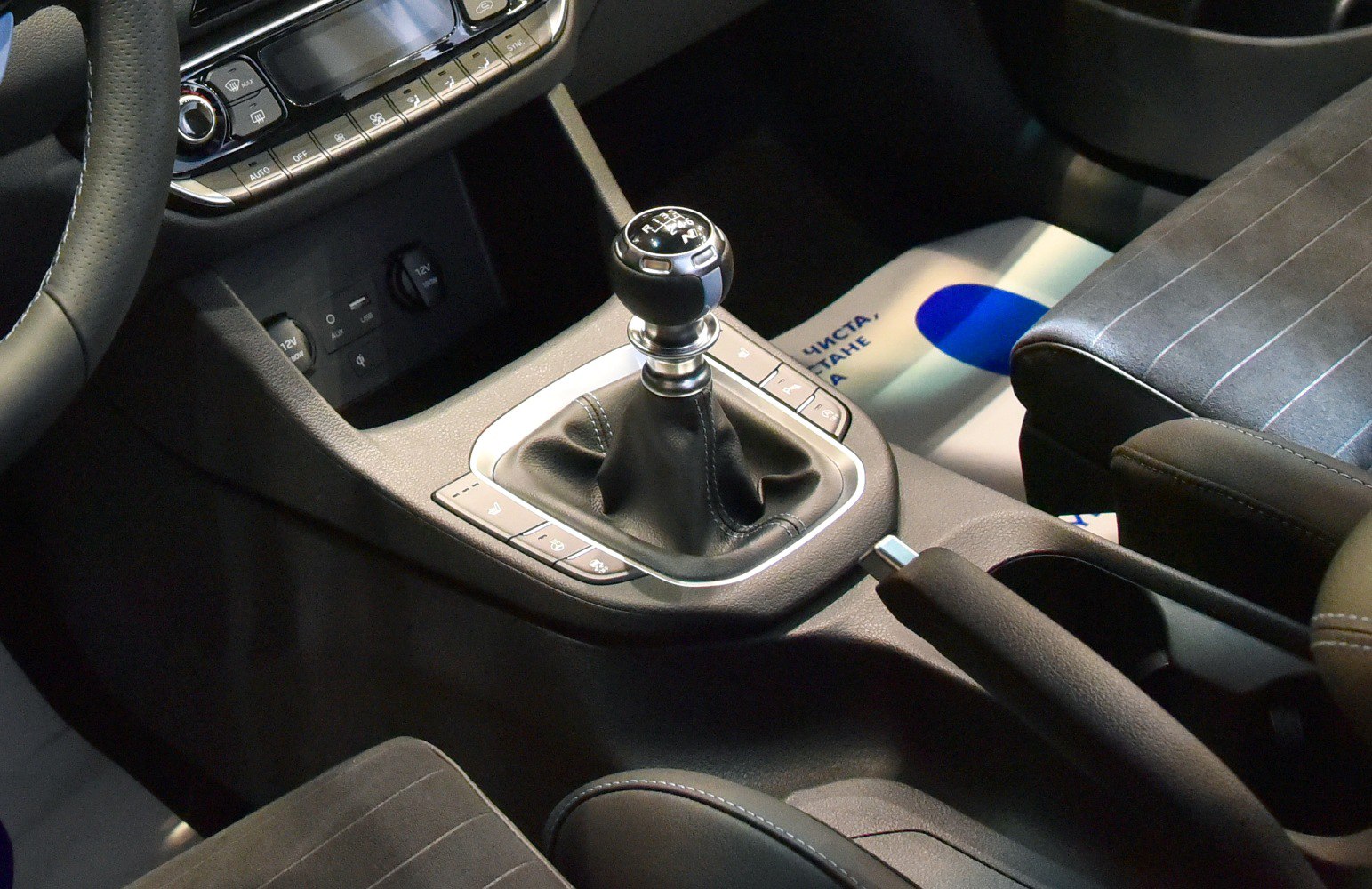 Manual gear shift lever and center console with control buttons