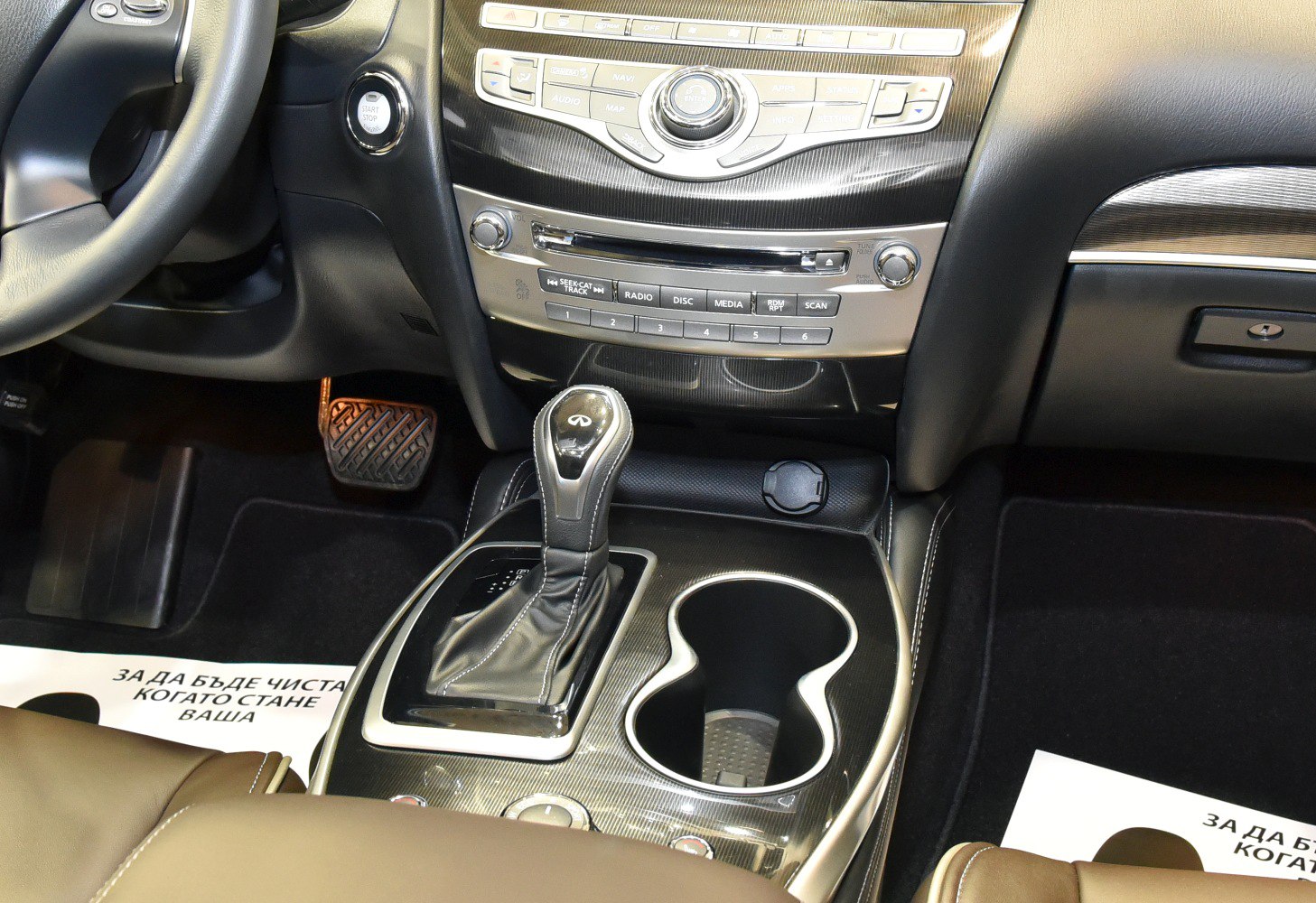 Gear shifter and central console with infotainment controls and cup holders