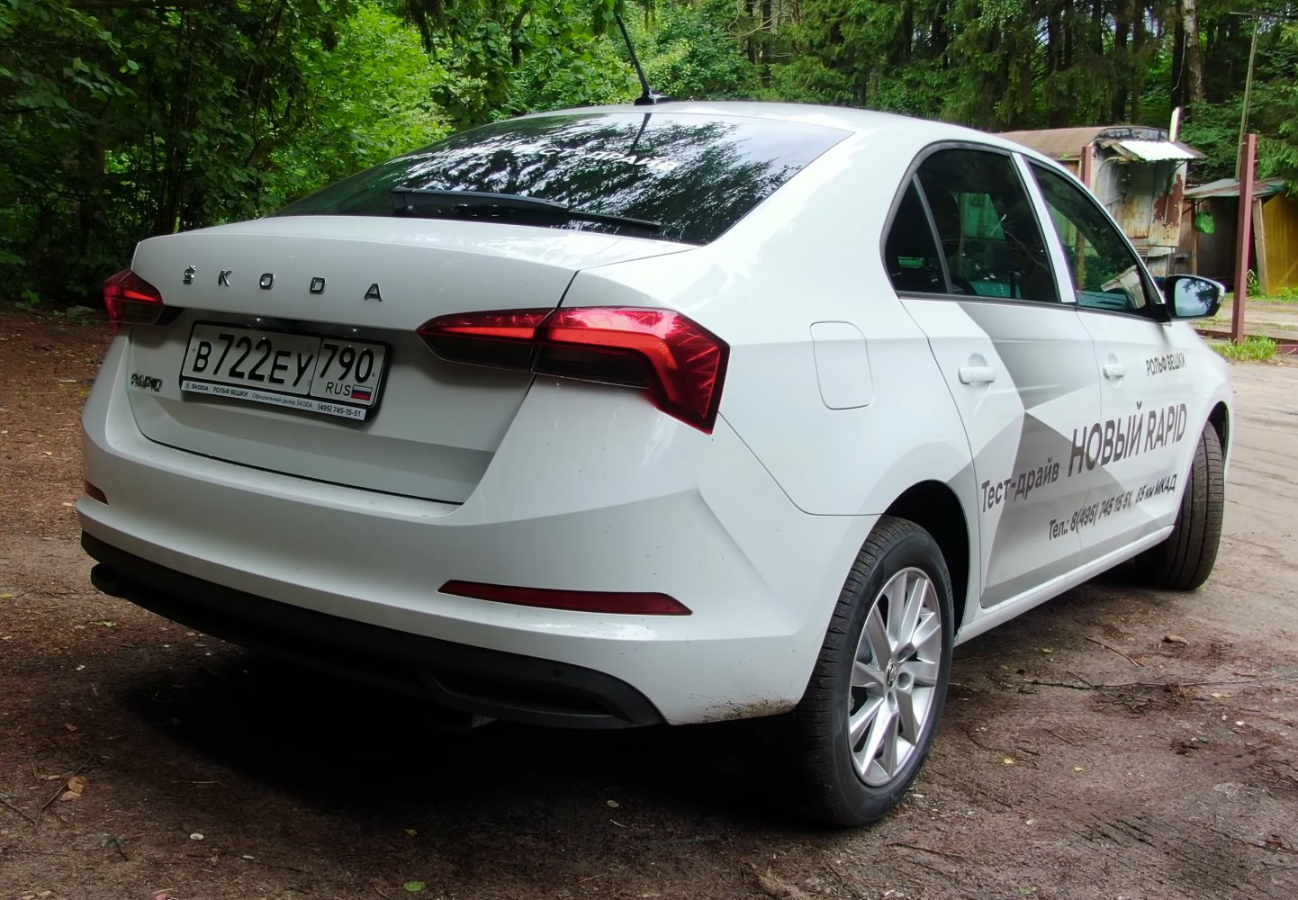 White sedan rear with angular taillights and clean bumper design.