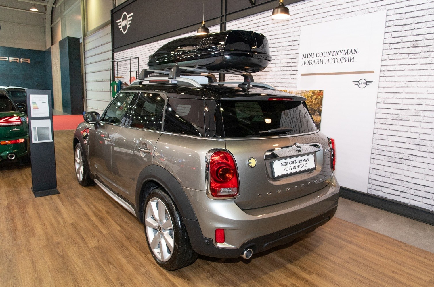 Rear view of Mini Countryman F60 plug-in hybrid with roof box and roof rails