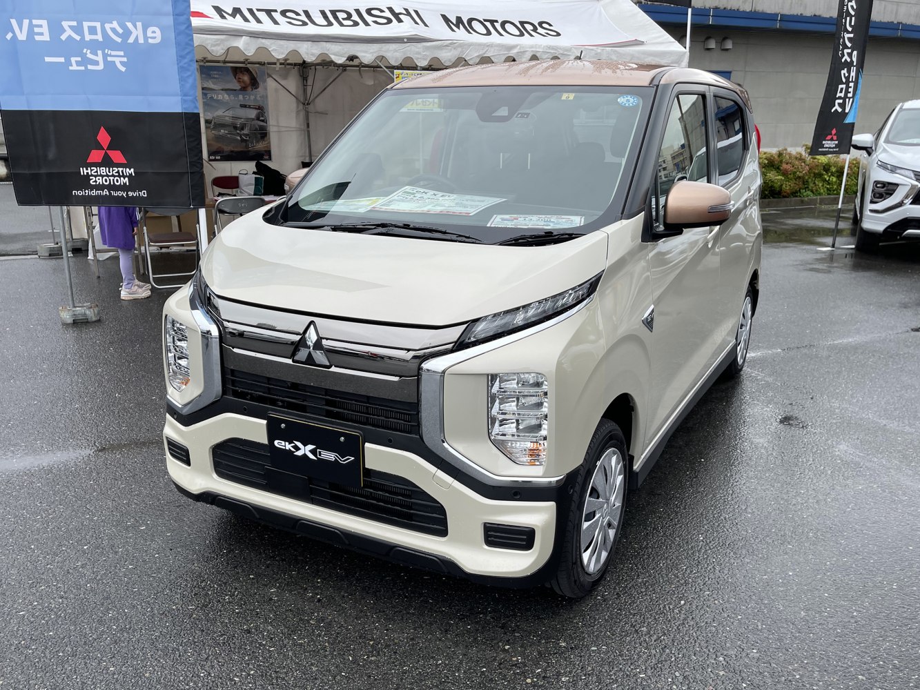Front view of electric compact car with distinctive grille and modern headlights