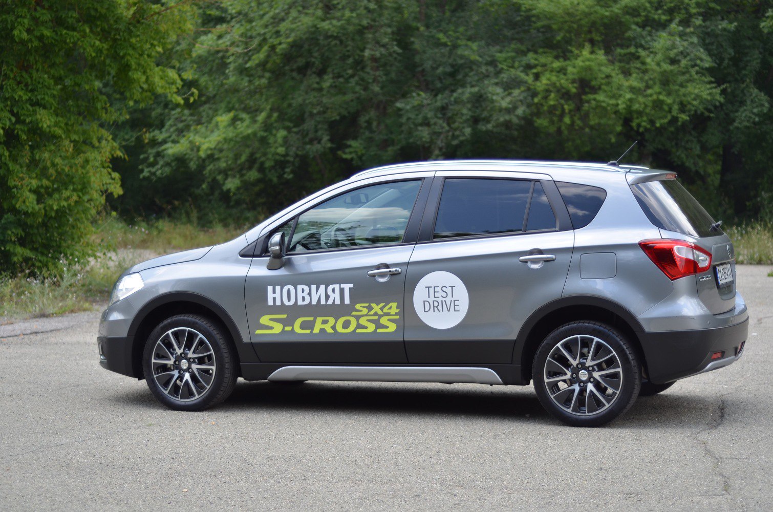 Modern SUV side profile with alloy wheels and test drive decals
