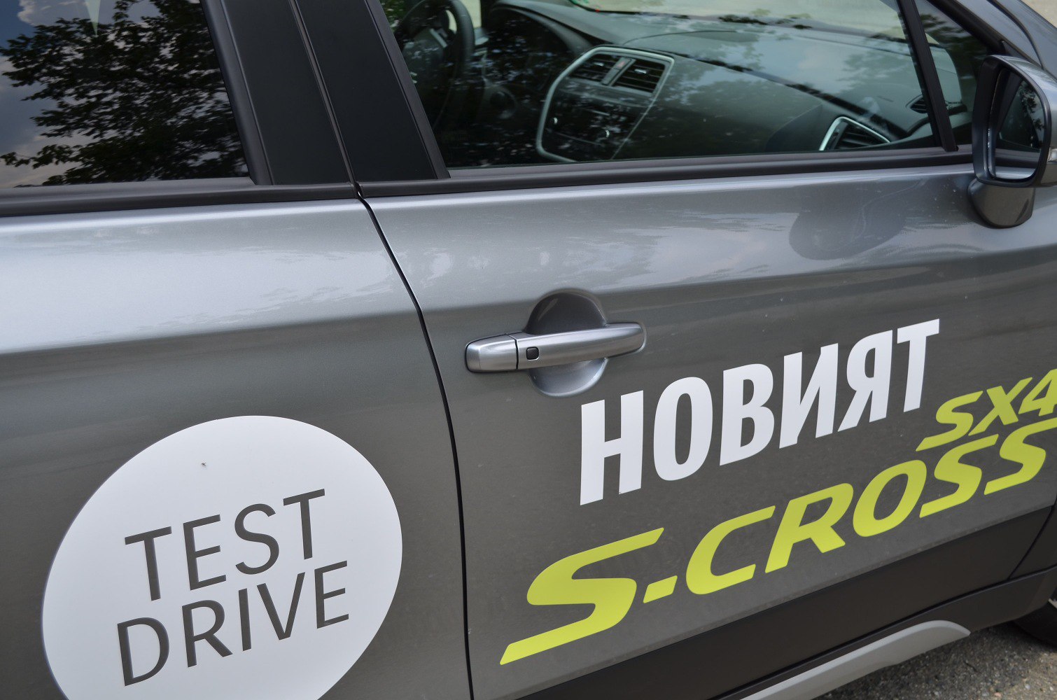 Close-up of side door with door handle and test drive decal