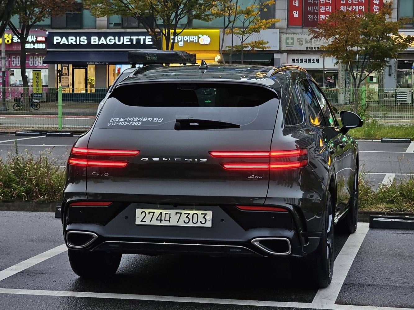 Rear view of SUV with LED tail lights and dual exhausts