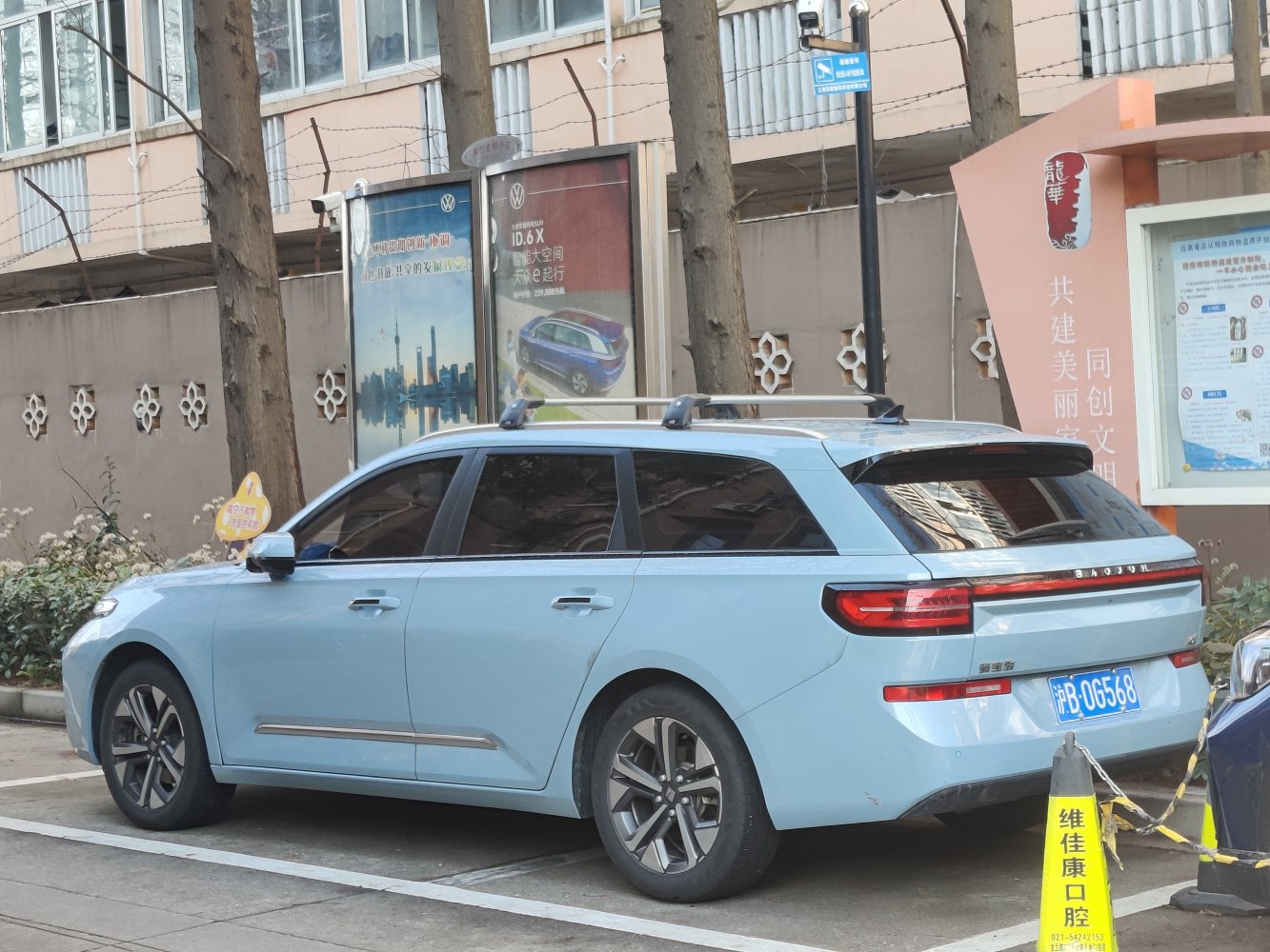 Light blue station wagon with roof rails and alloy wheels