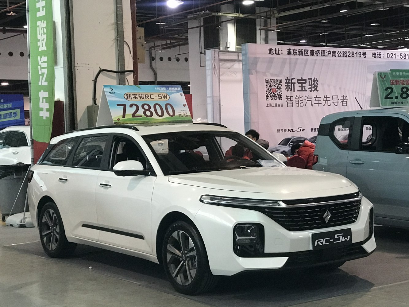 White station wagon with modern front grille and LED lighting