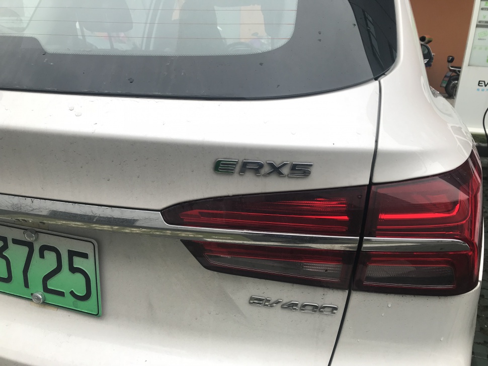 Rear badge and taillights of Roewe RX5 EV400 electric SUV