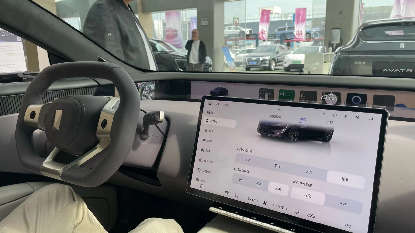 Digital dashboard and large touchscreen control panel