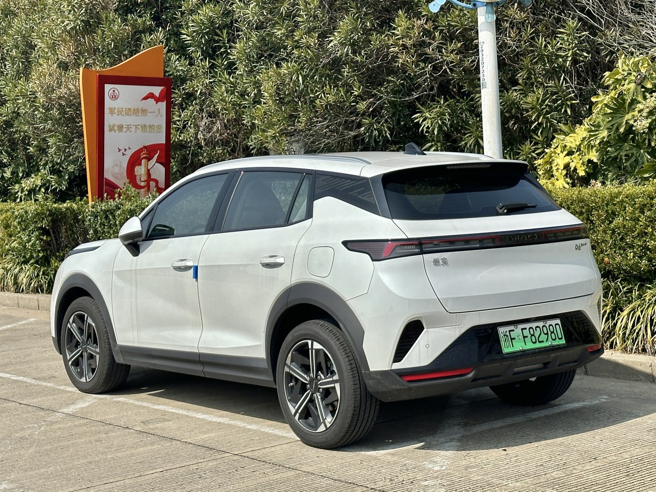 Rear and side view of a modern compact SUV with sleek lines and distinct rear lights