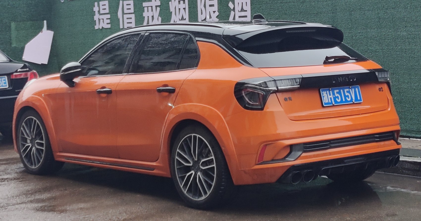 Orange hatchback with quad exhaust and black roof