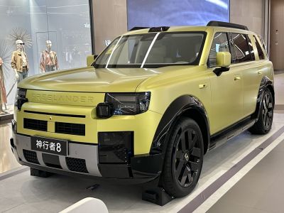 2026 Freelander 8 3/4 front-left view