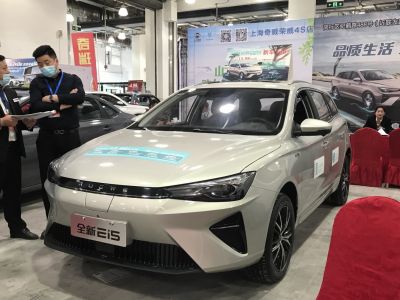 2021 Roewe Ei5 (facelift 2020) 3/4 front-left view