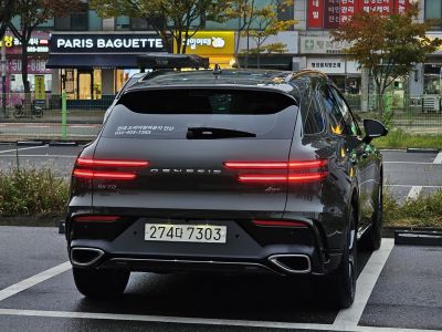Rear view of SUV with LED tail lights and dual exhausts